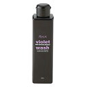 インターレップ ルウ バイオレット ウォッシュ (アンチイエローシャンプー) 190ml