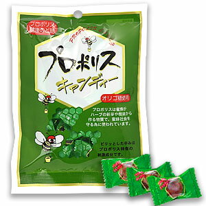 森川健康堂プロポリスキャンディー（100g）×お得な2袋セット