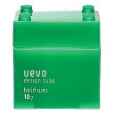 デミ ウェーボ デザインキューブ