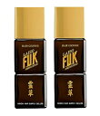 【2本】 レイソー　LAISO-FUK　160ml　2本　※医薬部外品　【送料無料】