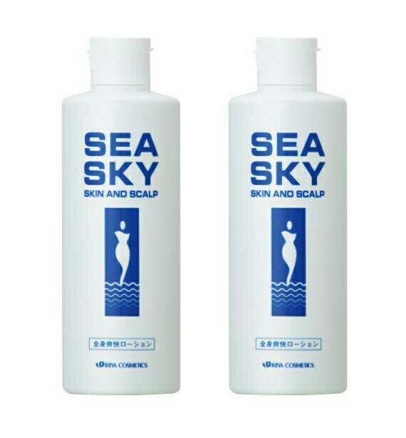 【M-3】【2本】イリヤ　シースカイ全身爽快ローション　300ml　2本セット　数量限定　在庫処分　訳あり　在庫限り　在庫限定　処分品