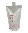 フルビオ　AMINO SPA A+3　アミノスパ シャンプーFA　600ml 詰替　※シャンプー　