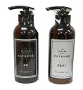 【D-3】【送料無料】【シャンプー&トリートメント】【セット販売】THE LUXURY ORIGIN EXTREME エクストリーム シャンプーAG 300ml & トリートメントSILKEY 290g 数量限定 在庫処分 訳あり 在庫限り 在庫限定 処分品