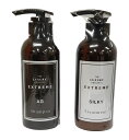 【Q-3】【送料無料】【シャンプー＆トリートメント】【セット販売】THE LUXURY ORIGIN EXTREME エクストリーム シャンプーAG 300ml ＆ トリートメントSILKEY 290g 数量限定 在庫処分 訳あり 在庫限り 在庫限定 処分品