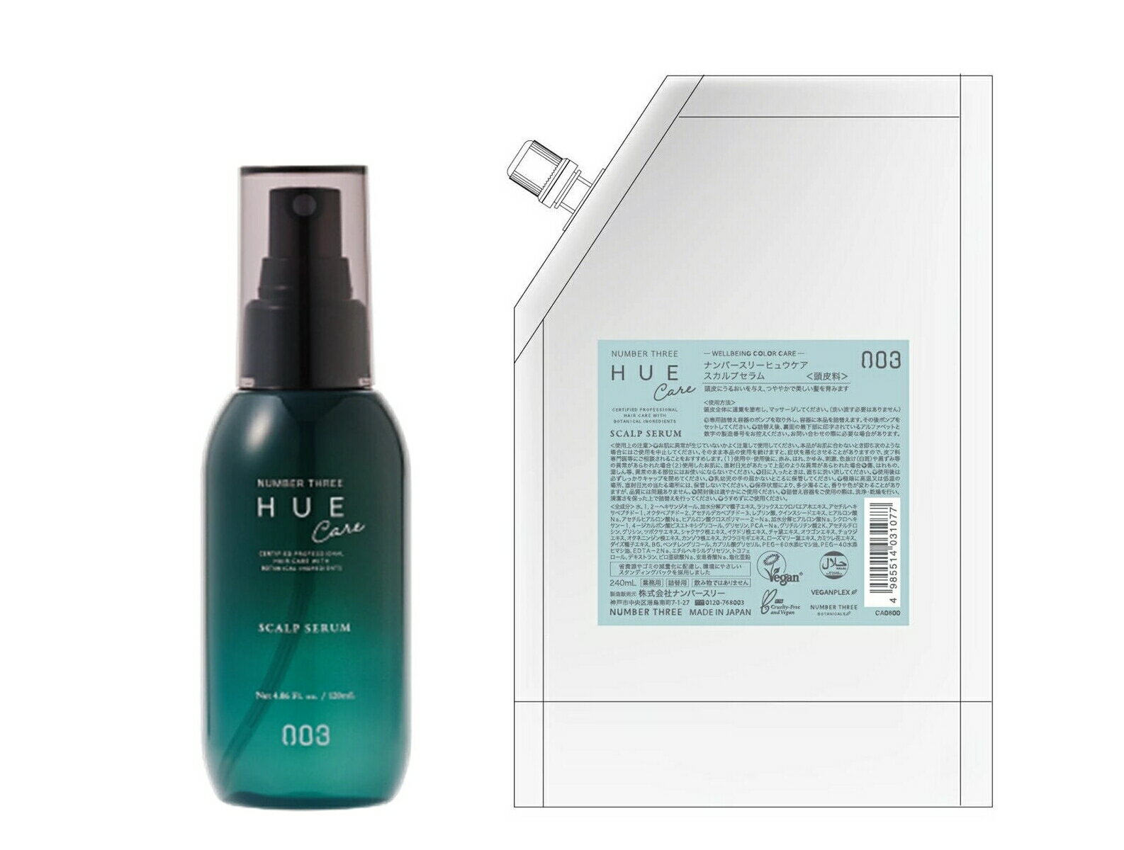 【120ml+240ml】【セット】ナンバースリー　HUE care　ヒュウケア スカルプセラム 120ml容器入＆240ml詰替　【送料無料】