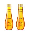 【2本】シュワルツコフ　BC OIL　BCオイル イノセンス　オイルセラム リッチ　100ml　2個セット