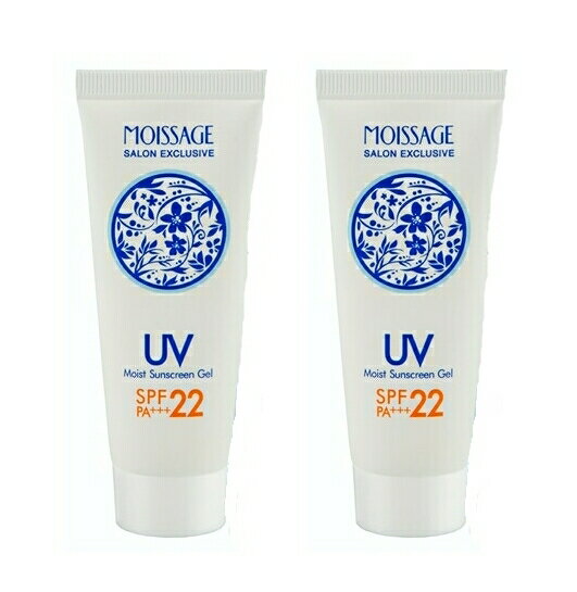 【2個】菊星　モイサージュ　モイストUVジェル　40g　2個セット