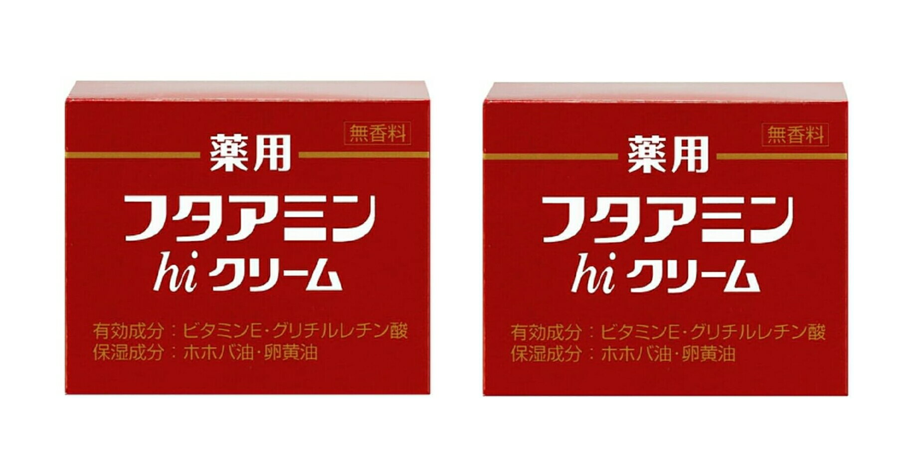 【2個】ムサシノ製薬