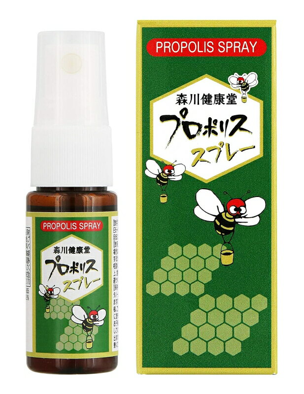 森川健康堂　プロポリススプレー　20ml