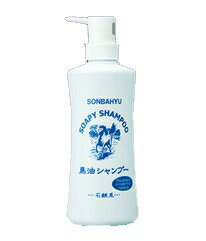 ソンバーユ　馬油シャンプー　400ml