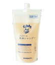 ソンバーユ　馬油シャンプー　750ml 詰替用　【送料無料】