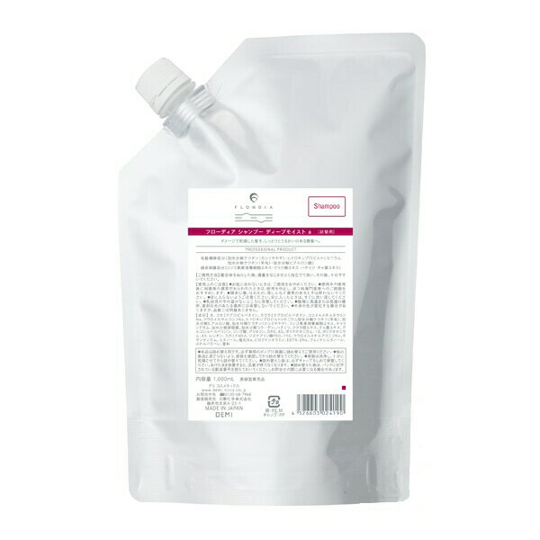 デミ　フローディア　シャンプー　ディープモイスト　1000ml　詰め替えタイプ　【送料無料】