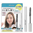 plus eau プリュスオー ポイントリペア 10ml plus eau プリュスオー ポイントリペア 10ml