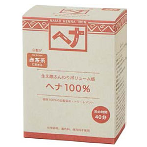 【ポイント20倍対象商品】【I-1】ナイアード　ヘナ　100%（100g）ハリ、コシを与え、生え際ふんわりボリューム※クリックポスト等で【送料無料】箱からだしての発送です