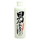 【B-4】地の塩社 男の石けんシャンプー (男のシャンプー ) 300ml
