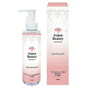 【送料無料】AGBクレンジングオイル(150ml)