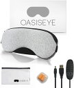 【全国送料無料】OASISEYE ホットアイマスク usb 電熱式 アイマスク 蒸気 やわふわベロア素材 4段階温度調節 繰り返し 使える 洗える 耳栓付き プレゼント 目の疲れグッズ 目元ケア 疲れ目 アイケア 目元エステ