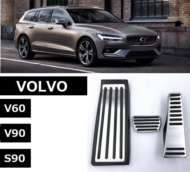 楽天市場】ボルボ V60(パーツ|車用品):車用品・バイク用品の通販 楽天市場】ボルボ V60(パーツ|車用品):車用品・バイク用品の通販