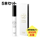 5本セット まつげ美容液 リンプラッシュ アイラッシュセラム 国産 日本製 4ml 全国送料無料