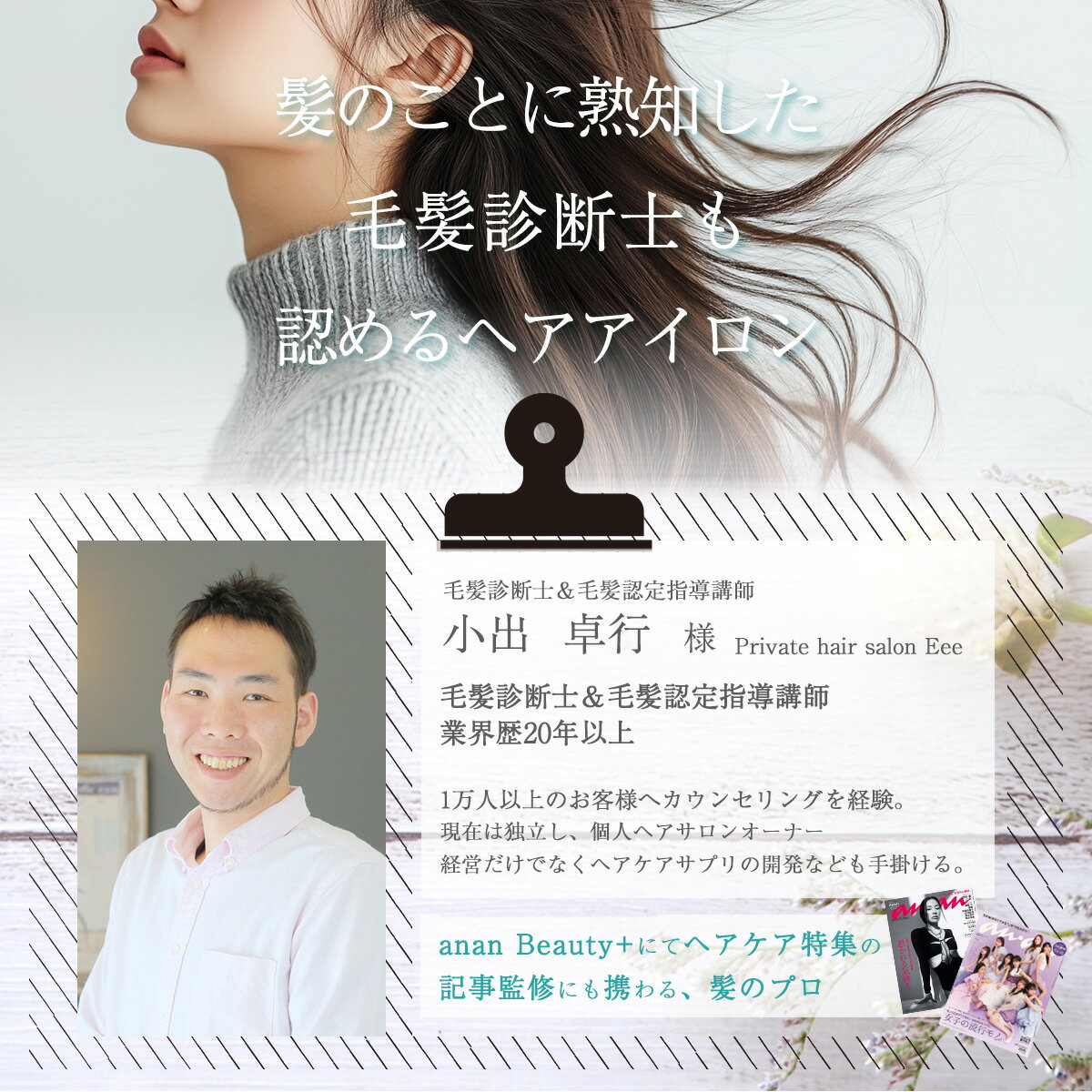 ＼毛髪診断士監修／ ヒートブラシ コードレス ヘアアイロンブラシ ブラシアイロン ストレートブラシ コードレスヘアアイロン ヘアアイロン ストレート USB充電式 ストレートブラシ リンプヒート2