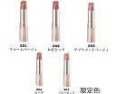 新色402 403 Opera オペラ グロウリップティント(全5色)301 302 303 304 限定401 水光ツヤ質感リップティント(4)