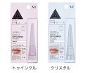 送料無料 NEW VT リードルショット リッププランパー トゥインクル(ピンク) クリスタル(銀色)(4)