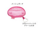 b idol ビーアイドル メッシュポーチ 化粧品入れ 万能ポーチ