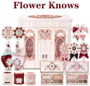 Flower knows フラワーノーズ ストロベリーキューピッド コレクションボックス BOX メイクボックス allin 新作イチゴキュピトシリーズ アイシ...