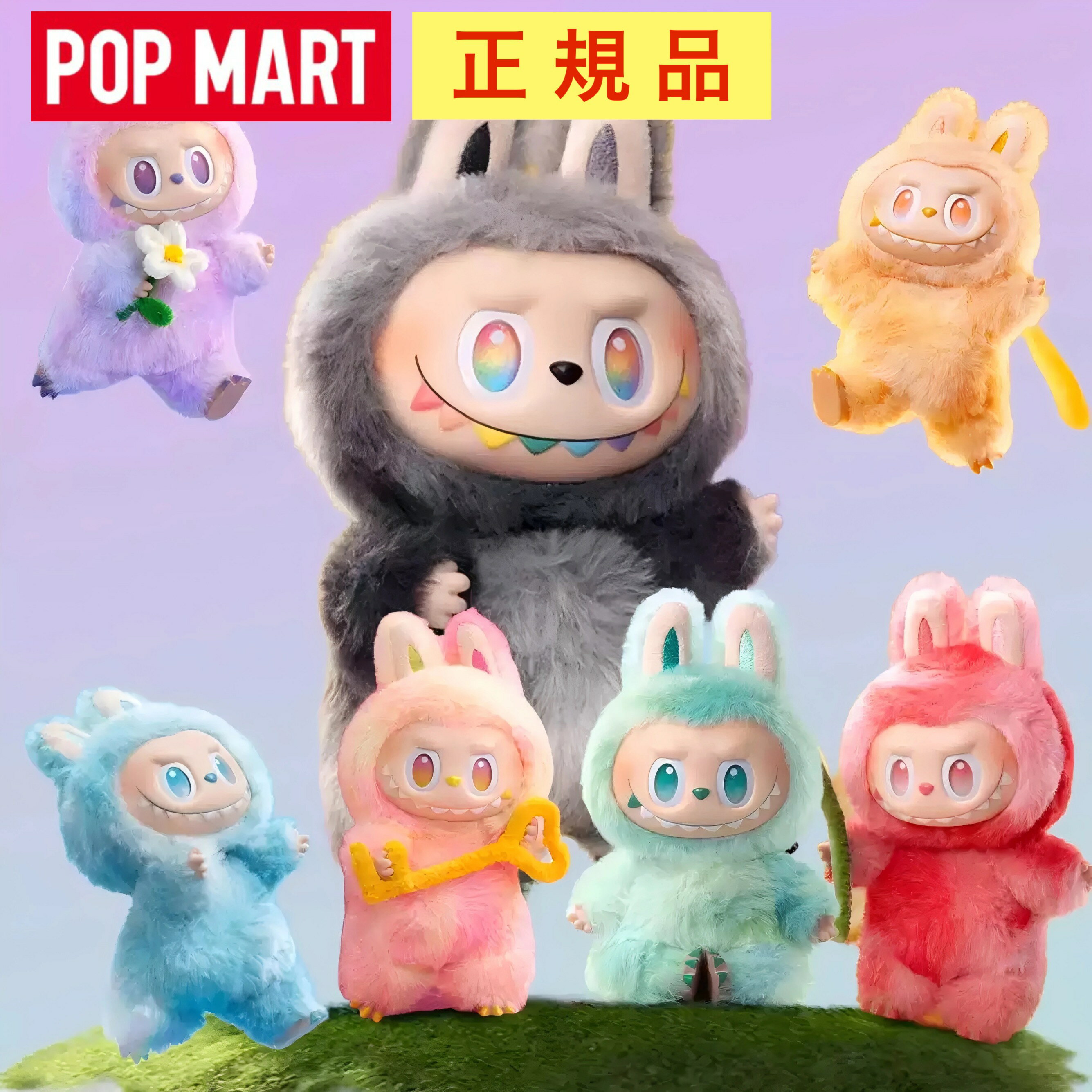 【正規品保証】ラブブ POP MART ブラインドボックス ぬいぐるみ フィギュア ポップマート プレゼント 人気 単品 labubu　らぶぶ　THE MONSTERS Big into Energy シリーズ ラブブ- ぬいぐるみ ペンダント　クリスマス 着替え服のサムネイル