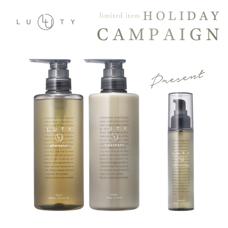 【ヘアオイル100mlプレゼント】LUTY ルーティー シャンプー & トリートメント ポンプ セット 500ml【クリスマスキャンペーン2024】 Xmas ホリデー くせ毛 ダメージ補修 美容室 さらさら スムース モイスト 選べる2タイプ ギフト プレゼント おすすめ 人気 ランキングのサムネイル