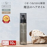 إ ήʤ ȥ꡼ȥȡŷ117ã LUTY 롼ƥ إ 100ml ȥХ ᡼佤 Ƽ   ʼ  ץ쥼 ٤Ĥʤ 餵   ٤2