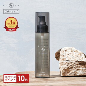 ヘアオイル 洗い流さない トリートメント★楽天1位17冠達成★ LUTY ルーティー ヘアオイル 100ml アウトバス ダメージ補修 美容室 専売品 サロン 品質 誕生日 プレゼント べたつかない さらさら くせ毛 縮毛 選べる2タイプ