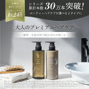 トリートメント 洗い流す アミノ酸 くせ毛★楽天1位★LUTY ルーティー トリートメント 180g 500g 1000g 詰め替え ダメージ補修 高保湿 しっとり 美容室 専売品 誕生日 プレゼント さらさら くせ毛 縮毛 選べる2タイプ スムース モイスト 2