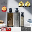 シャンプー トリートメント ヘアオイル アミノ酸 くせ毛★楽天1位★LUTY ルーティー シャンプー&トリートメント＆へアオイルセット 250ml 500ml 1000ml 詰替用 ダメージ補修 美容室 専売品 さらさら スムース モイスト 選べる2タイプ プレゼント