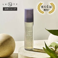 LUTY ルーティー ヘアオイル 100g(洗い流さないトリートメント) 人気 おすすめ アウトバストリートメント 人気 おすすめ ヘアケア 美容室 サロン専売 しっとり さらさら くせ毛 枝毛 プレゼント ギフト