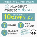 Lebel ルベル イオ クレンジング 200ml & クリーム 200ml セット シャンプー ヘアトリートメント セット サロン専売品 人気 おすすめ 2