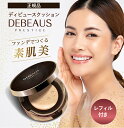 【正規品/レフィル付き】ディビュース クッションファンデーション DEBEAUS 15g クッションファンデ 【本品＋リフィル1個付】【SPF50+/PA+++】送料無料 ファンデーション ツヤ 肌 透明 レフィル 韓国ファンデ 艶 おすすめ 人気 ランキング 口コミ