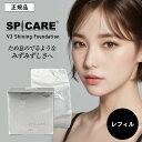 【正規品/送料無料】V3シャイニングファンデーション レフィル 15g スピケア SPCARE 詰め替え パフ付 送料無料 針 hari ファンデ クッションファンデーション V3ファンデ V3 シャ