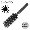 【送料無料】HONGO ホンゴ ヘアケアロールブラシ 46mm K-408S 天然毛 ロールブラシ ふっくら 地肌 ヘアケア 持ちやすい 初心者 プロ ヘアブラシ 美容師 プロ 高品質 自然素材 おすすめ 人気 ブラシ 人気