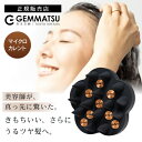 楽天BEAUTY PARK 楽天市場店【正規販売店/送料無料/あす楽】G-ZERO COIL ジーゼロコイル マイクロカレント プロ シャンプーブラシ GHA-G01 マイクロカレントブラシ スカルプブラシ 頭皮ブラシ シリコン 美容室専売 サロン マッサージ 頭皮ケア スカルプケア おすすめ 原末石鹸 shampoo brush gemmatsu