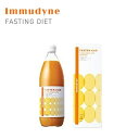 【送料無料】Immudyne イムダイン ファステンクラブ 1000ml【リニューアル】（ファスティング）