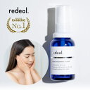 【送料無料/楽天1位/正規品】redeal. R