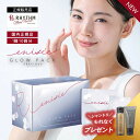 【正規販売店/ヘアケア付】炭酸ガスパック エニシー グローパック プレシャス 正規 PRECIOUS 1箱 10回分 オフィシャルパートナー 正規販売店 ギフト...
