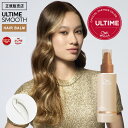【9%OFFクーポン/9/5出荷予定/正規販売店】WELLA ウエラ アルタイムスムース ミラクルバームトリートメント 100ml アウトバス クリームバーム ULTIME REPAIR アルタイム スムース ダメージケア サロン専売品 美容室専売 美容院 正規品 公式認証店 口コミ ギフト プレゼント