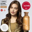 【9%OFFクーポン/9/5出荷/正規販売店】WELLA ウエラ アルタイムスムース シャンプー 250ml ノンシリコン ULTIME SMOOTH アルタイム スムース インバス ダメージケア 女性 男性 メンズ サロン専売品 美容室専売 美容院 正規品 公式認証店 口コミ おすすめ ランキング 人気