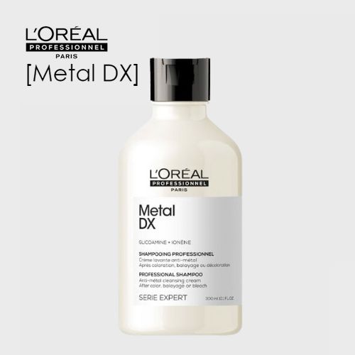 ロレアル セリエ メタルDX シャンプー 300ml ヘアケア ブリーチ髪 ブリーチ ダメージ毛 ヘアカラー ダメージ クレンジングシャンプー 艶やか うるつや カラーキープ L'OREAL PROFESSIONNEL Metal DX