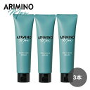 【3本セット/送料無料】ARIMINO アリミノ メン フリーズキープグリース 100g 男性 メンズ シトラス おすすめ ムスク