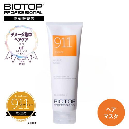 BIOTOP 911マスク / 本体 / 350ml