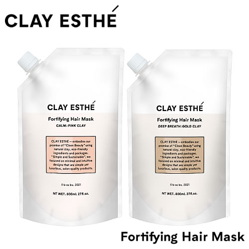 【種類が選べる】クレイエステ フォーティファイング マスク 800ml 詰替え ヘアトリートメント ヘアケア CLAY ESTHE【b-ex ビーエックス ビューティーエクスペリエンス モルトベーネ】詰替 パ…