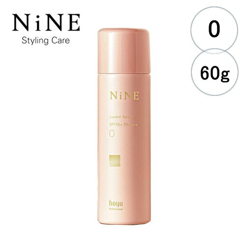 hoyu ホーユー NiNE ナイン ルーセントスプレー0 60g【SPF50+ PA++++ 】UVカット ツヤ ヘアケア 香り おすすめ